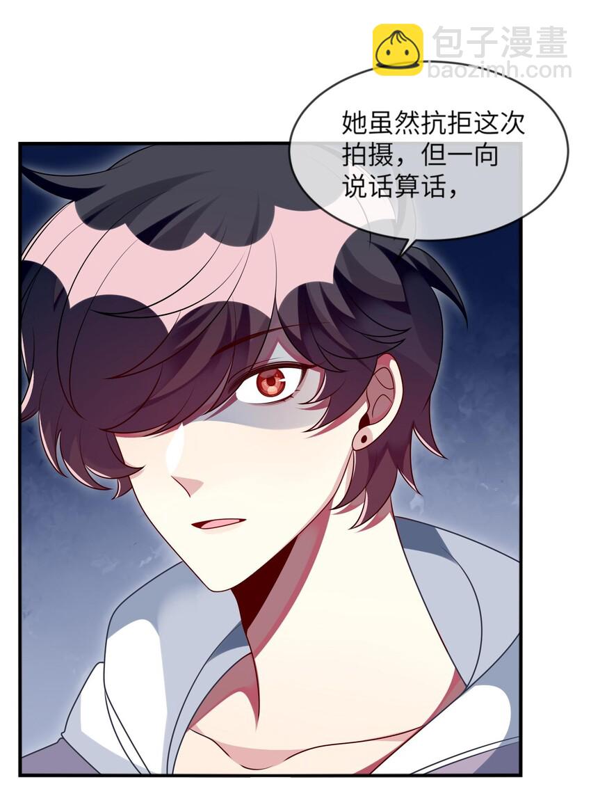 038 我来了-第39话