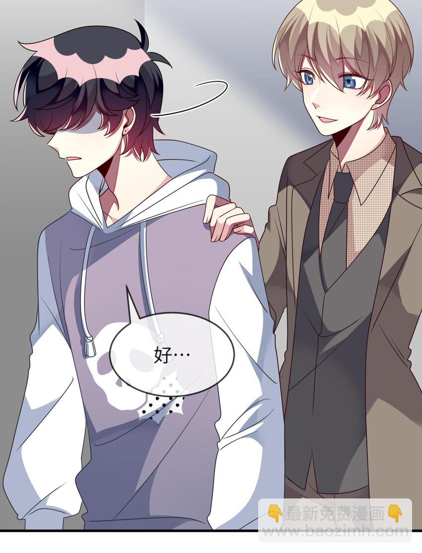 038 我来了-第39话