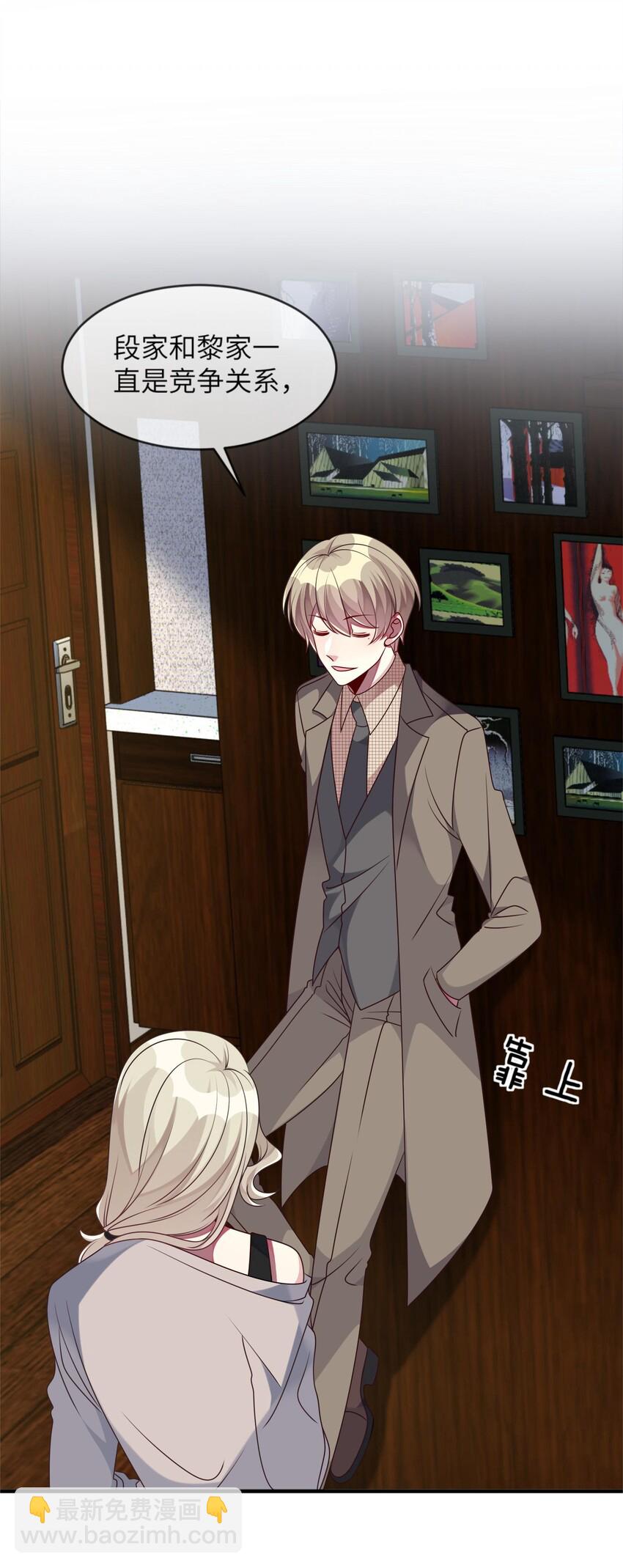 038 我来了-第39话