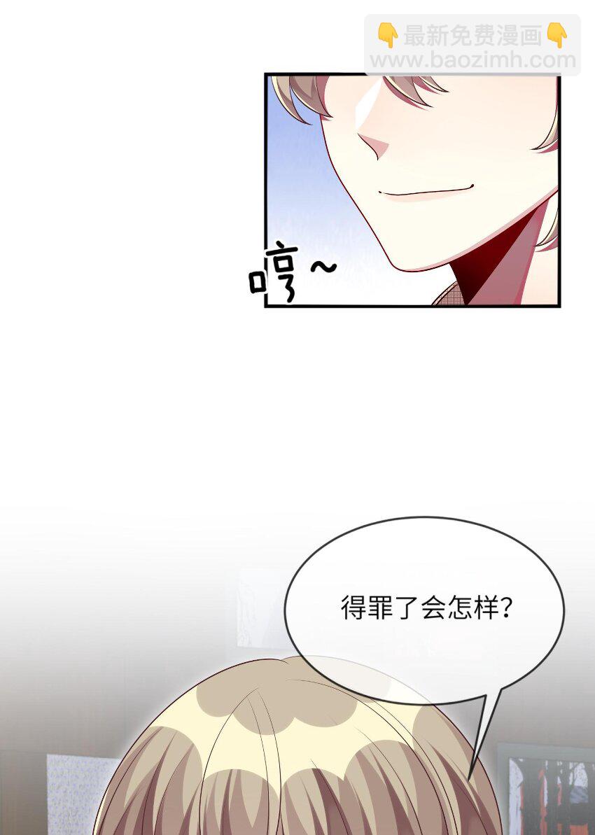 038 我来了-第39话