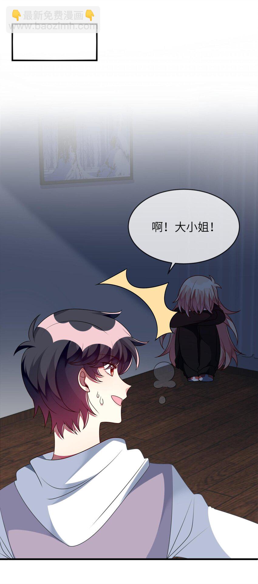 038 我来了-第39话