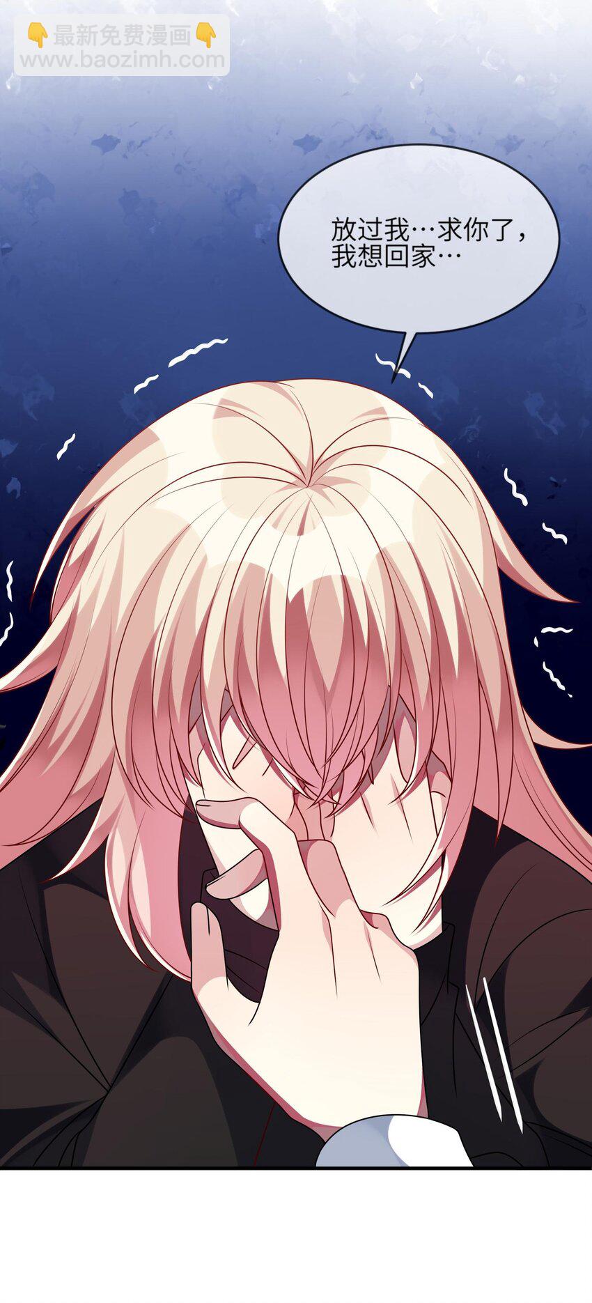 038 我来了-第39话