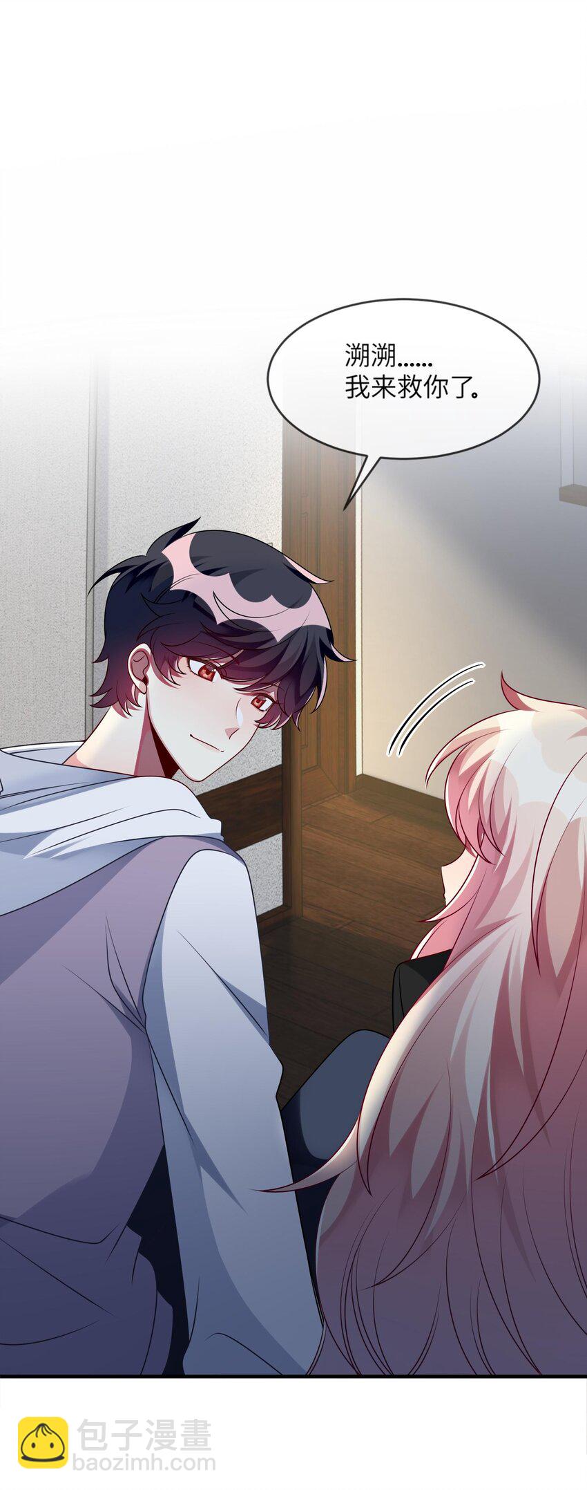 038 我来了-第39话