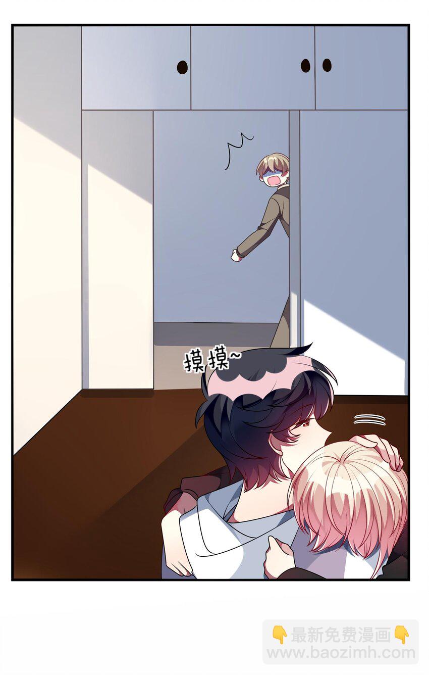 038 我来了-第39话