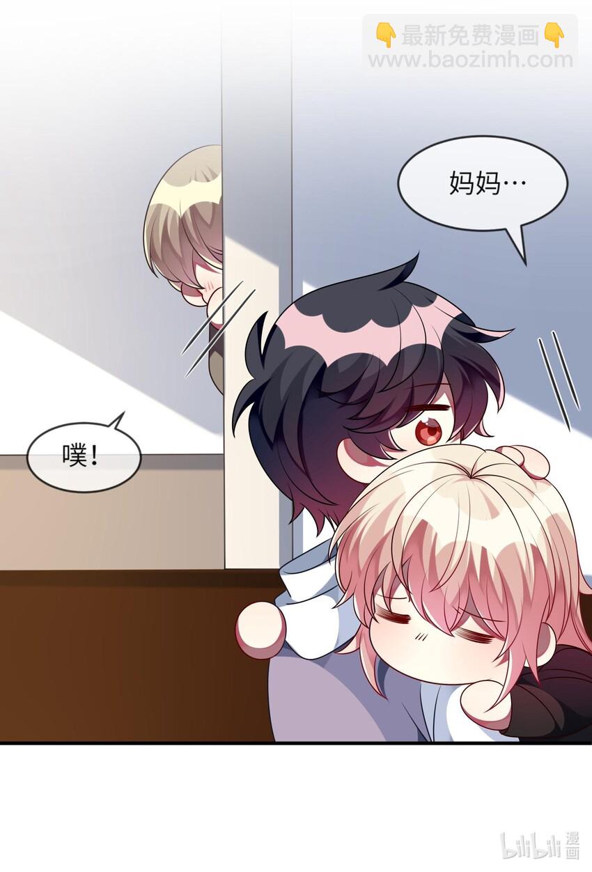 038 我来了-第39话