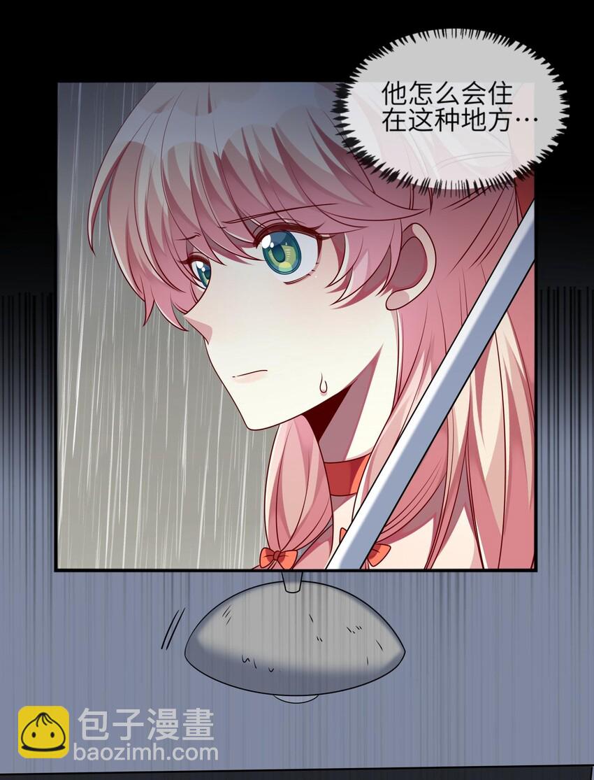 038 我来了-第39话