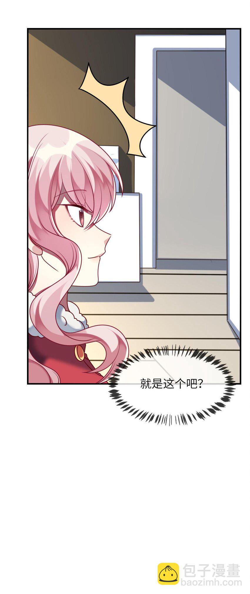 042 韩先生？！-第43话