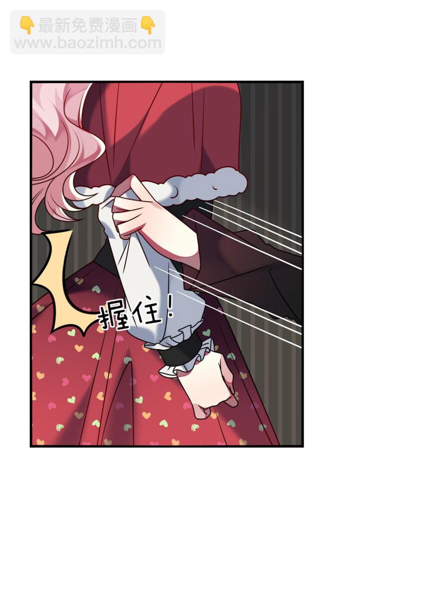 042 韩先生？！-第43话