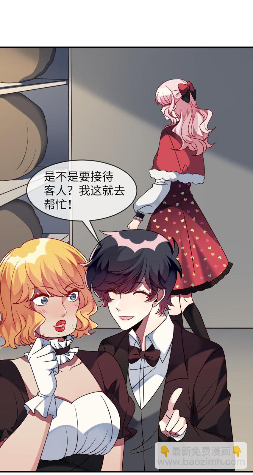 042 韩先生？！-第43话