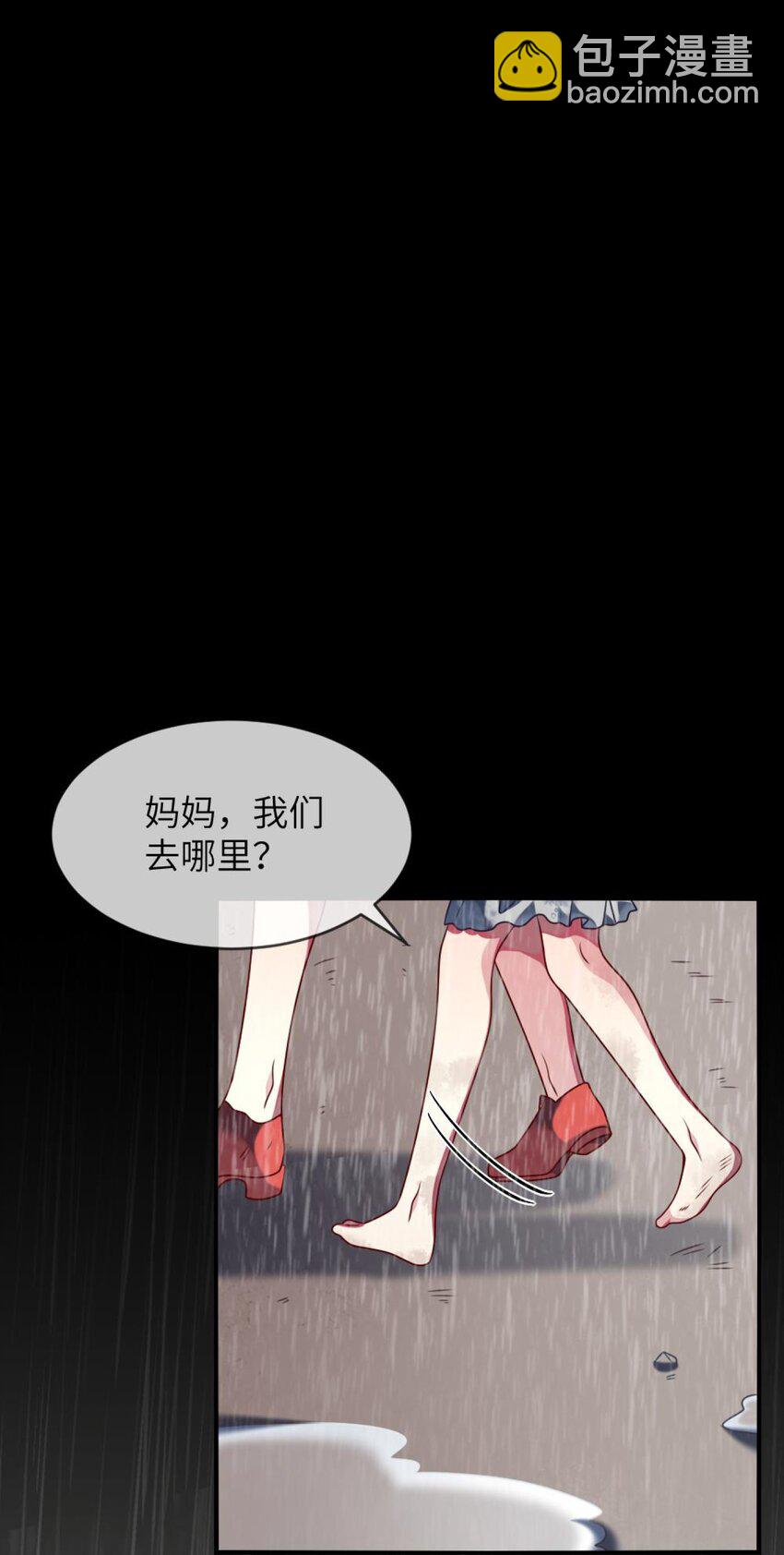 044 她眼里只有钱-第45话