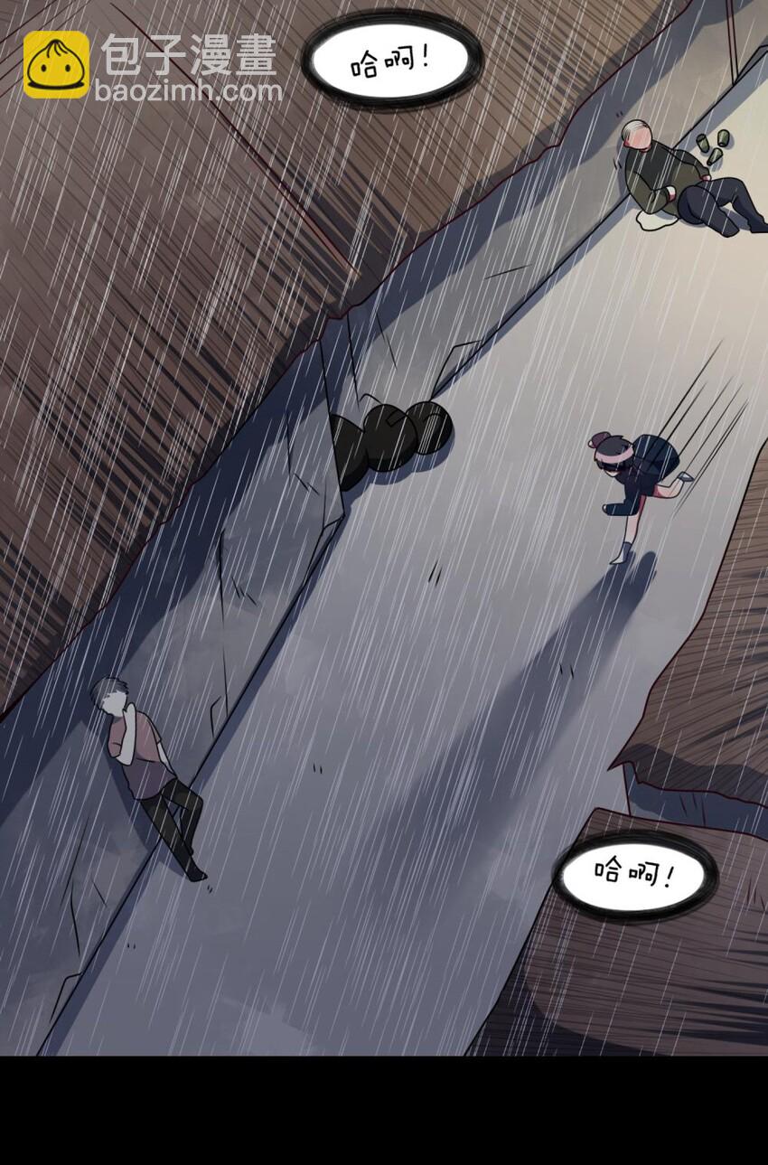 044 她眼里只有钱-第45话