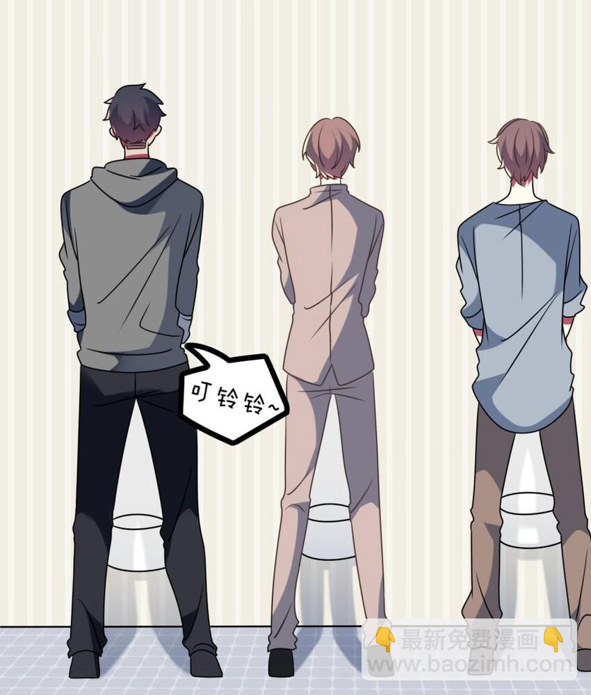 044 她眼里只有钱-第45话