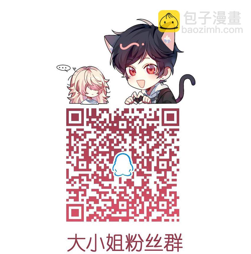 044 她眼里只有钱-第45话