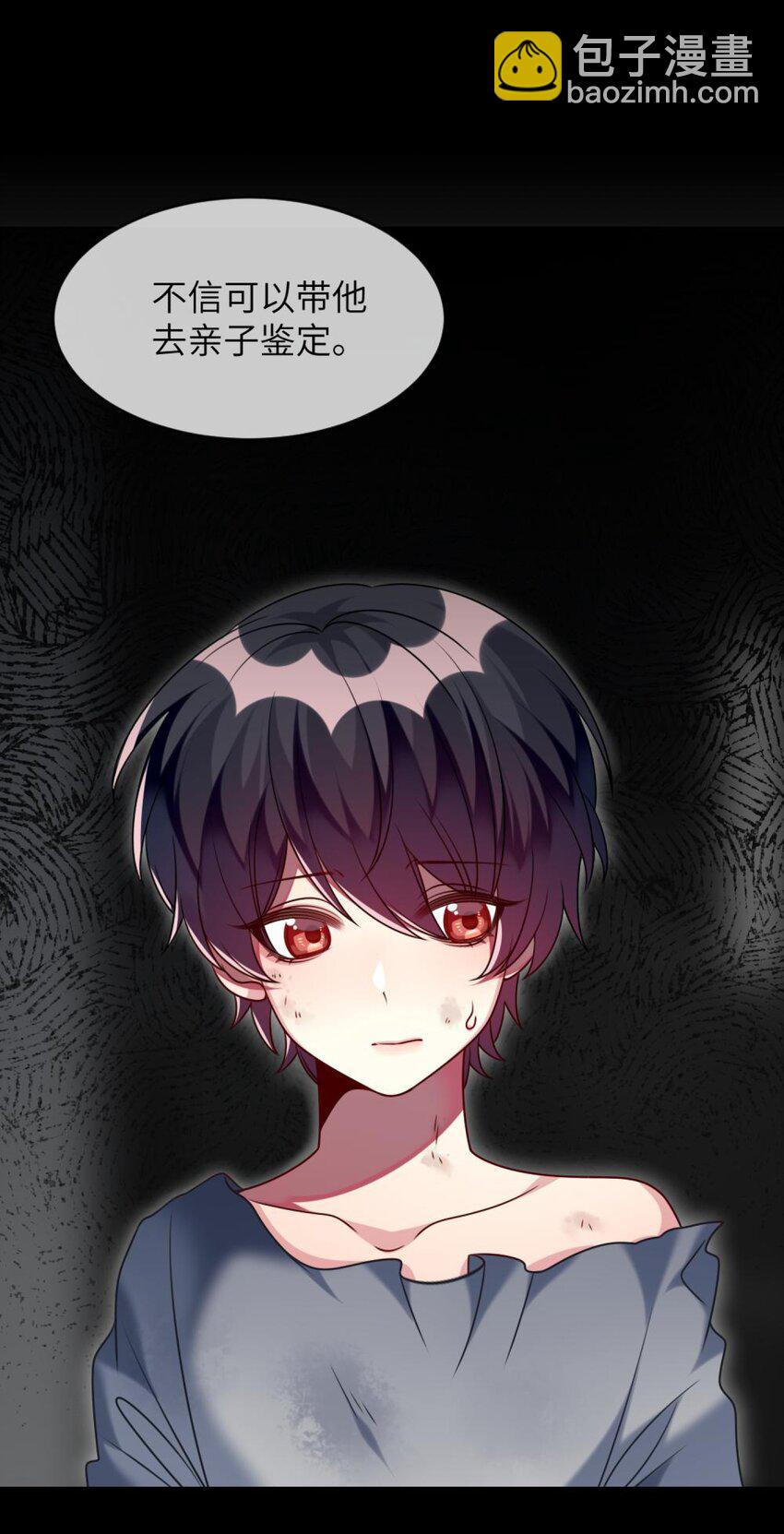 044 她眼里只有钱-第45话