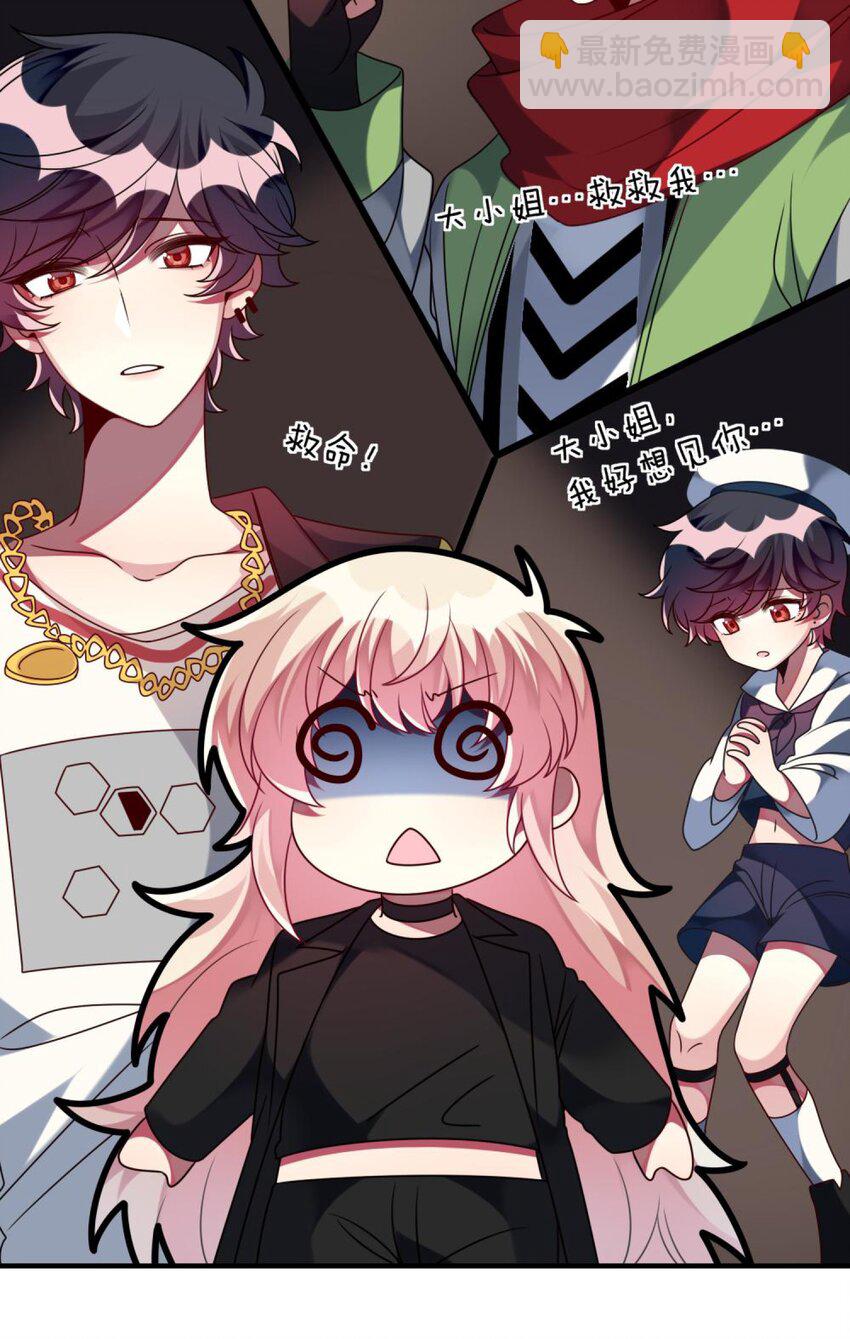 046 想见又不敢见-第47话