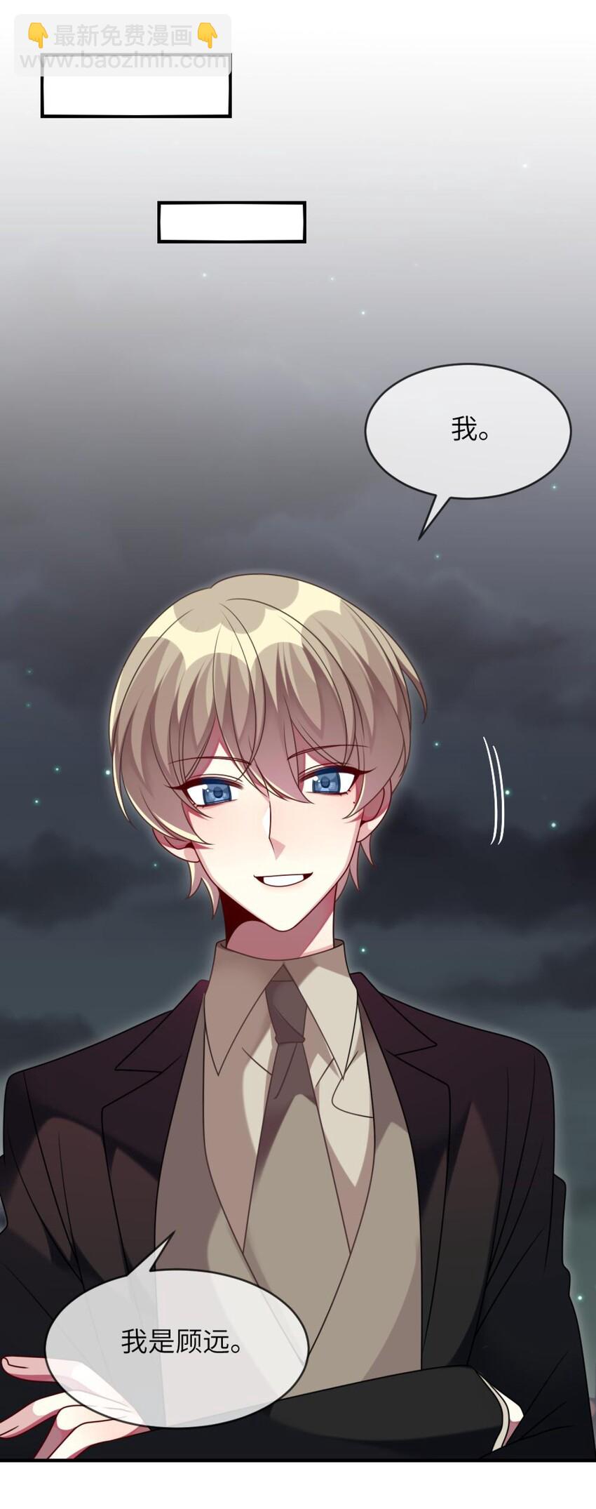 046 想见又不敢见-第47话