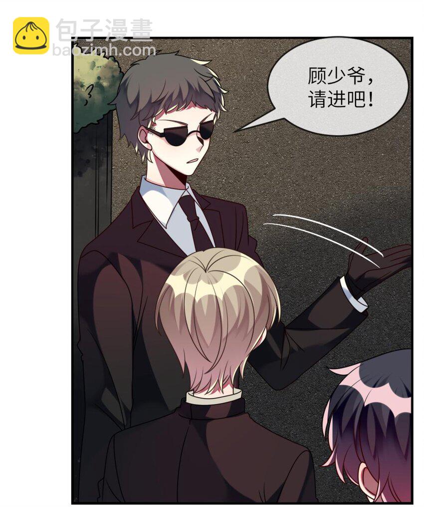 046 想见又不敢见-第47话