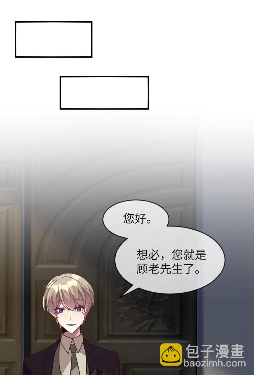 046 想见又不敢见-第47话