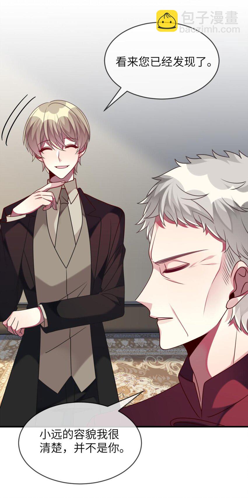 046 想见又不敢见-第47话