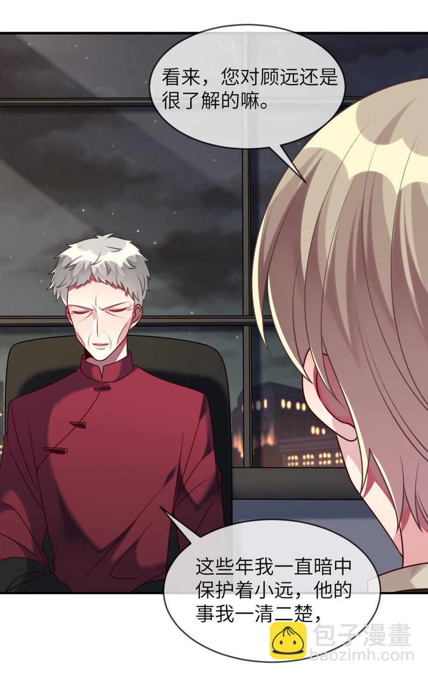 046 想见又不敢见-第47话