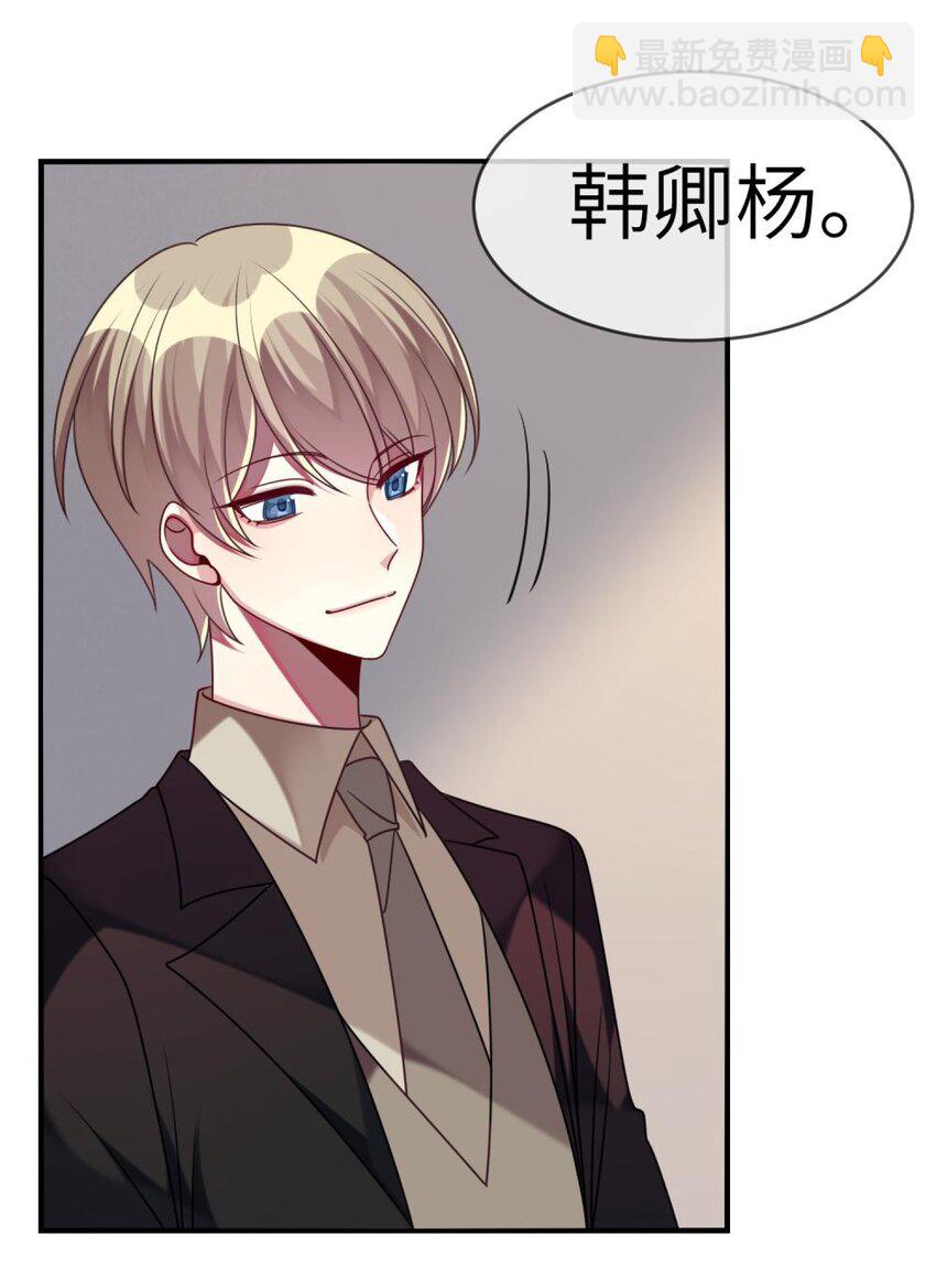 046 想见又不敢见-第47话