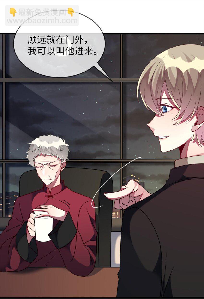 046 想见又不敢见-第47话