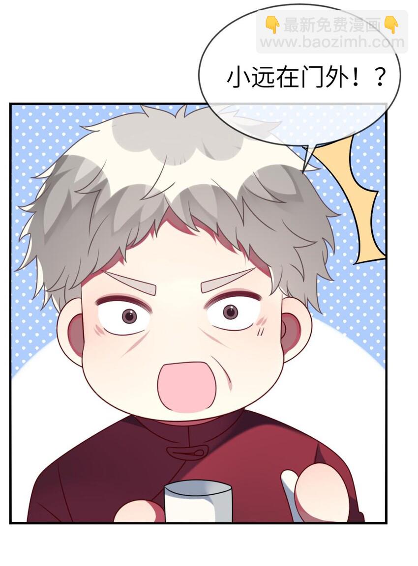 046 想见又不敢见-第47话