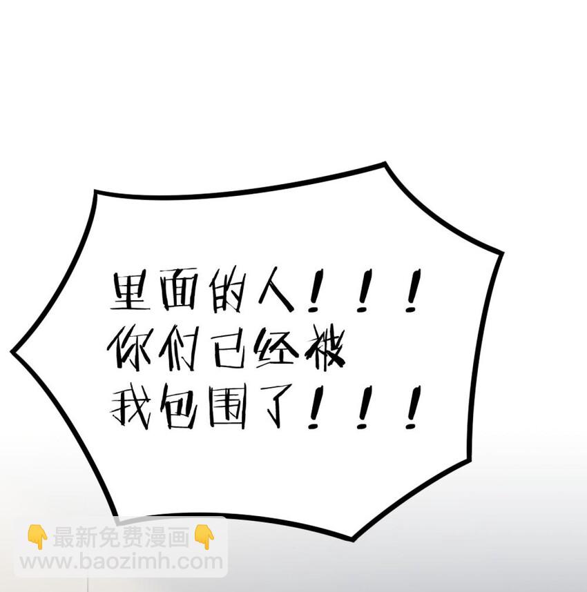 046 想见又不敢见-第47话