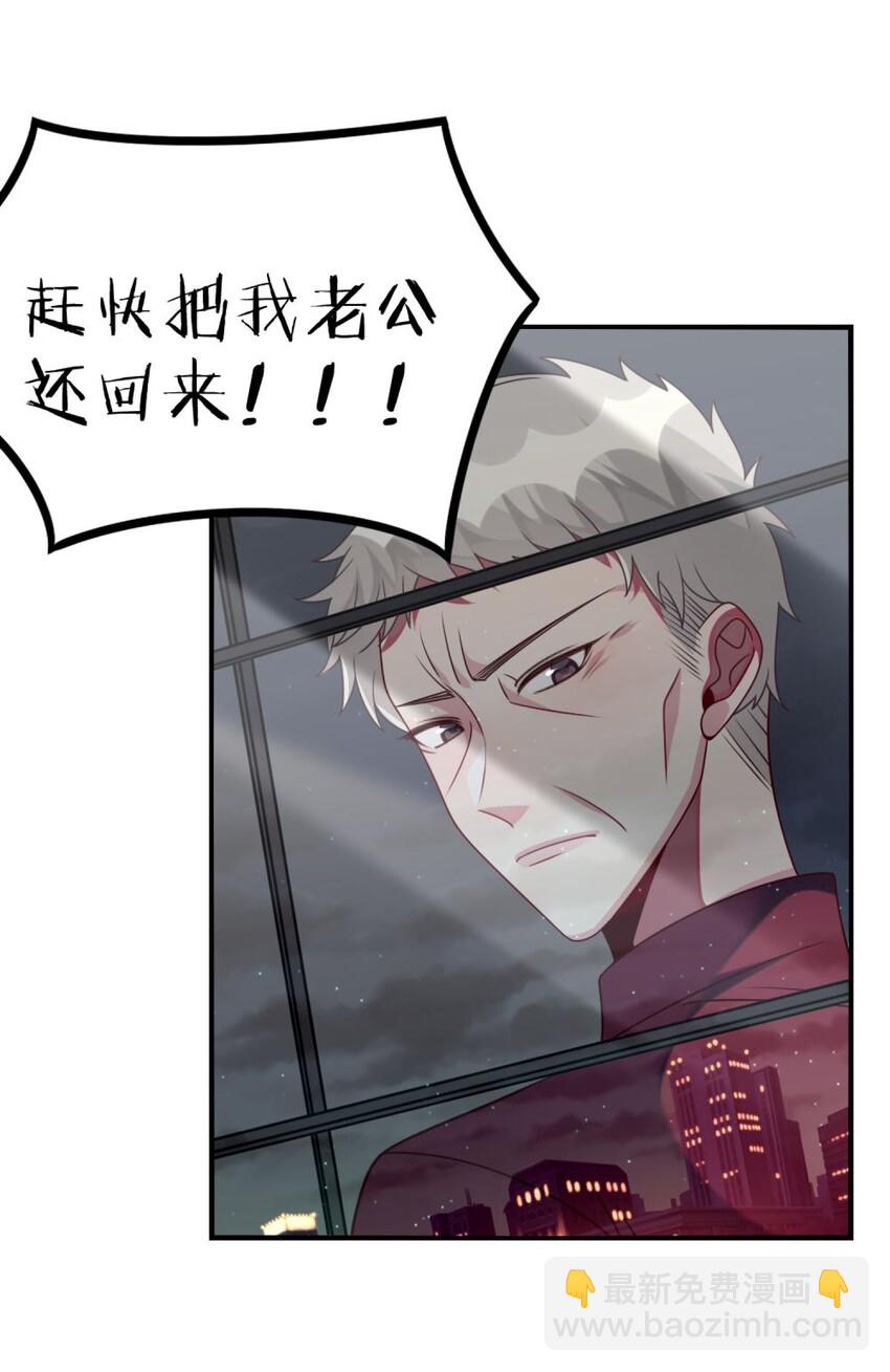 046 想见又不敢见-第47话