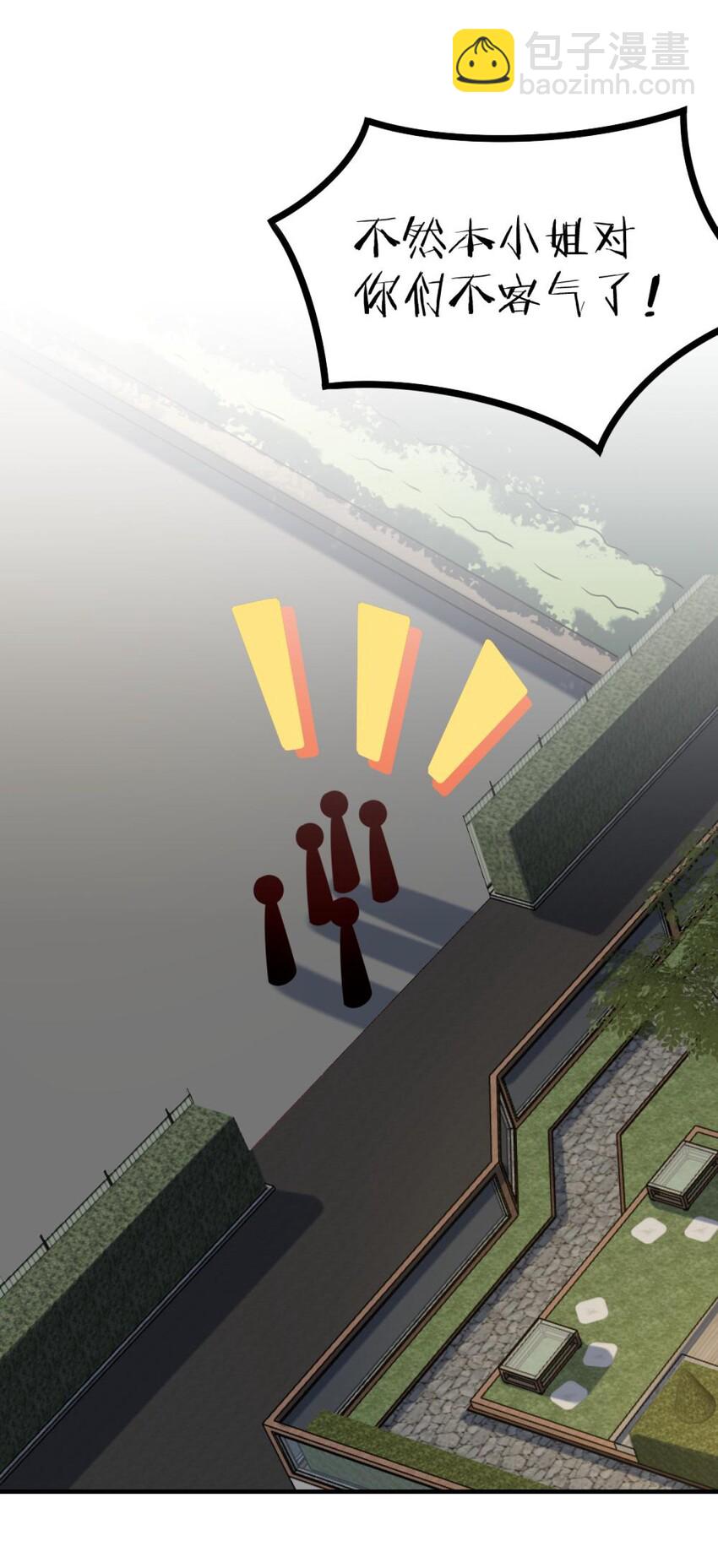 046 想见又不敢见-第47话