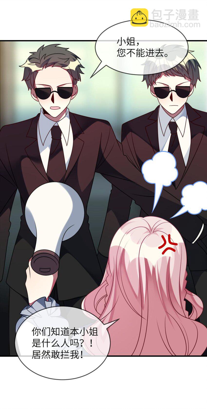 046 想见又不敢见-第47话