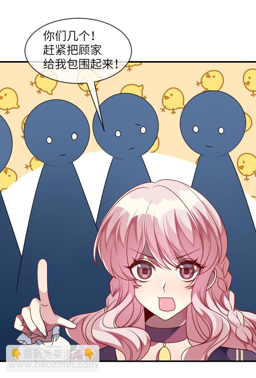 046 想见又不敢见-第47话