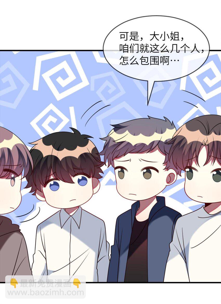 046 想见又不敢见-第47话