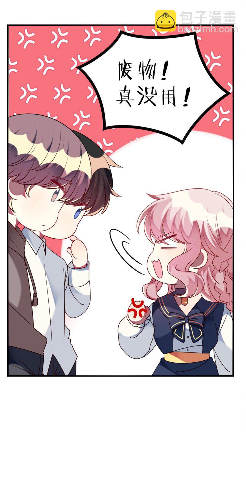 046 想见又不敢见-第47话