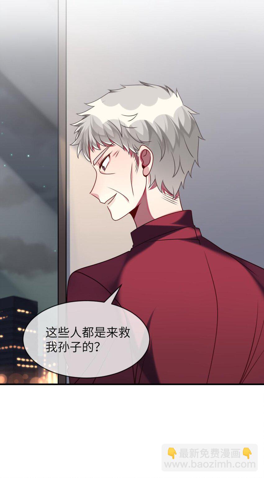 046 想见又不敢见-第47话