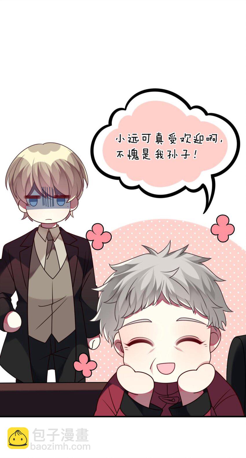 046 想见又不敢见-第47话