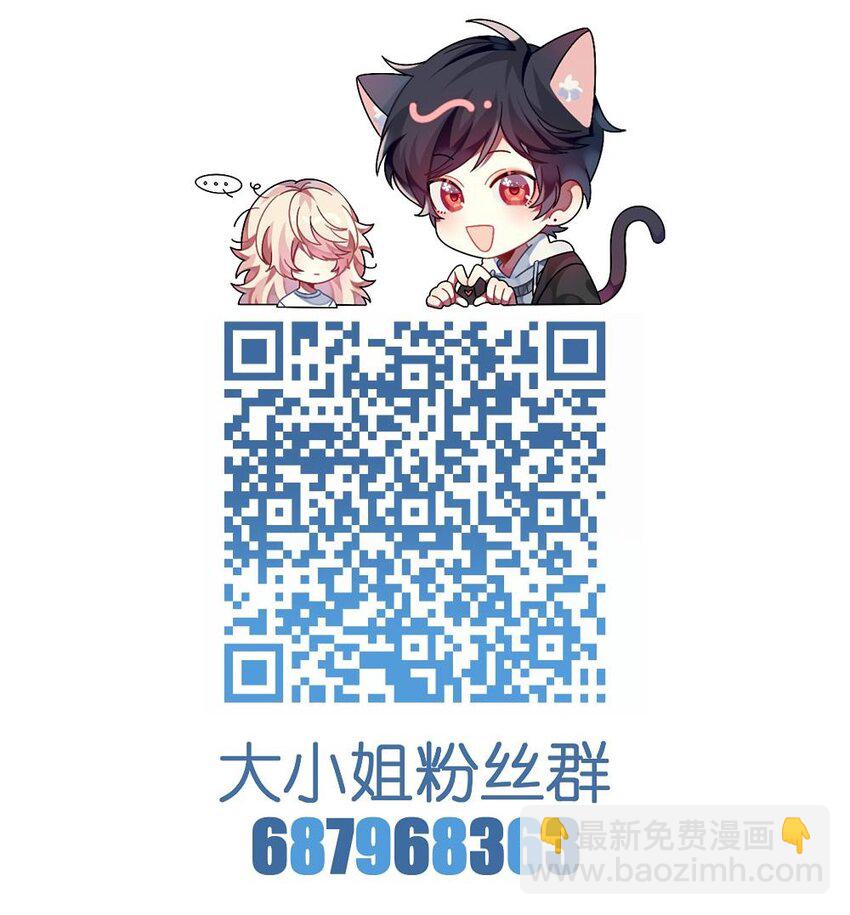 046 想见又不敢见-第47话