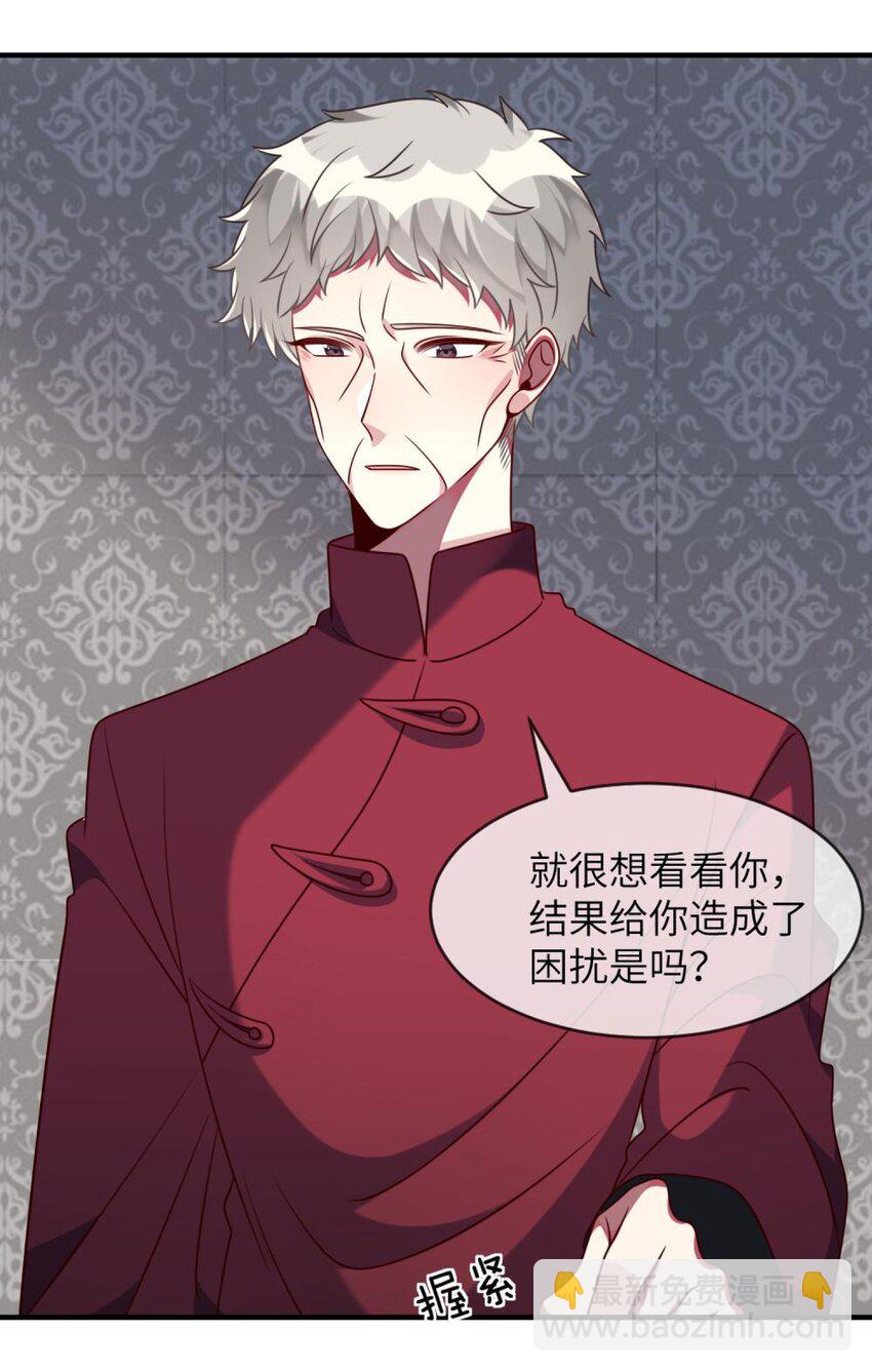 048 老韩是我的！-第49话