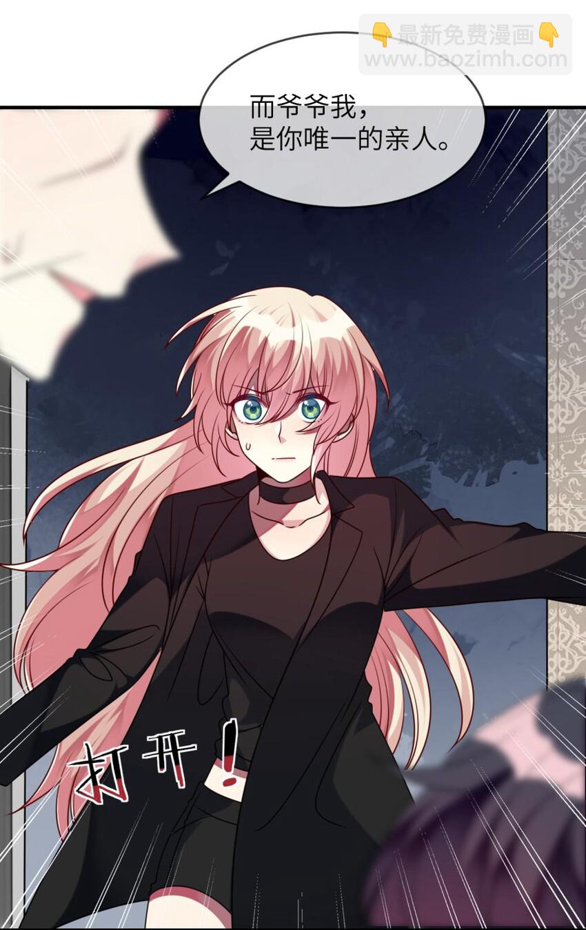 048 老韩是我的！-第49话