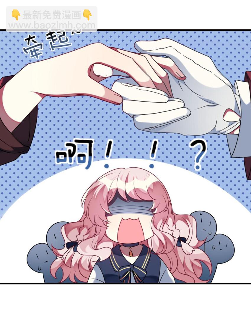 048 老韩是我的！-第49话