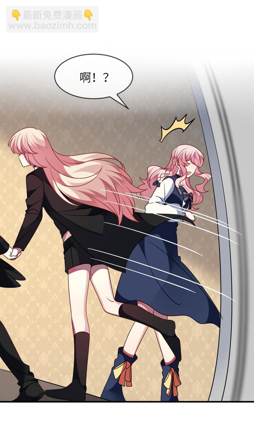 048 老韩是我的！-第49话