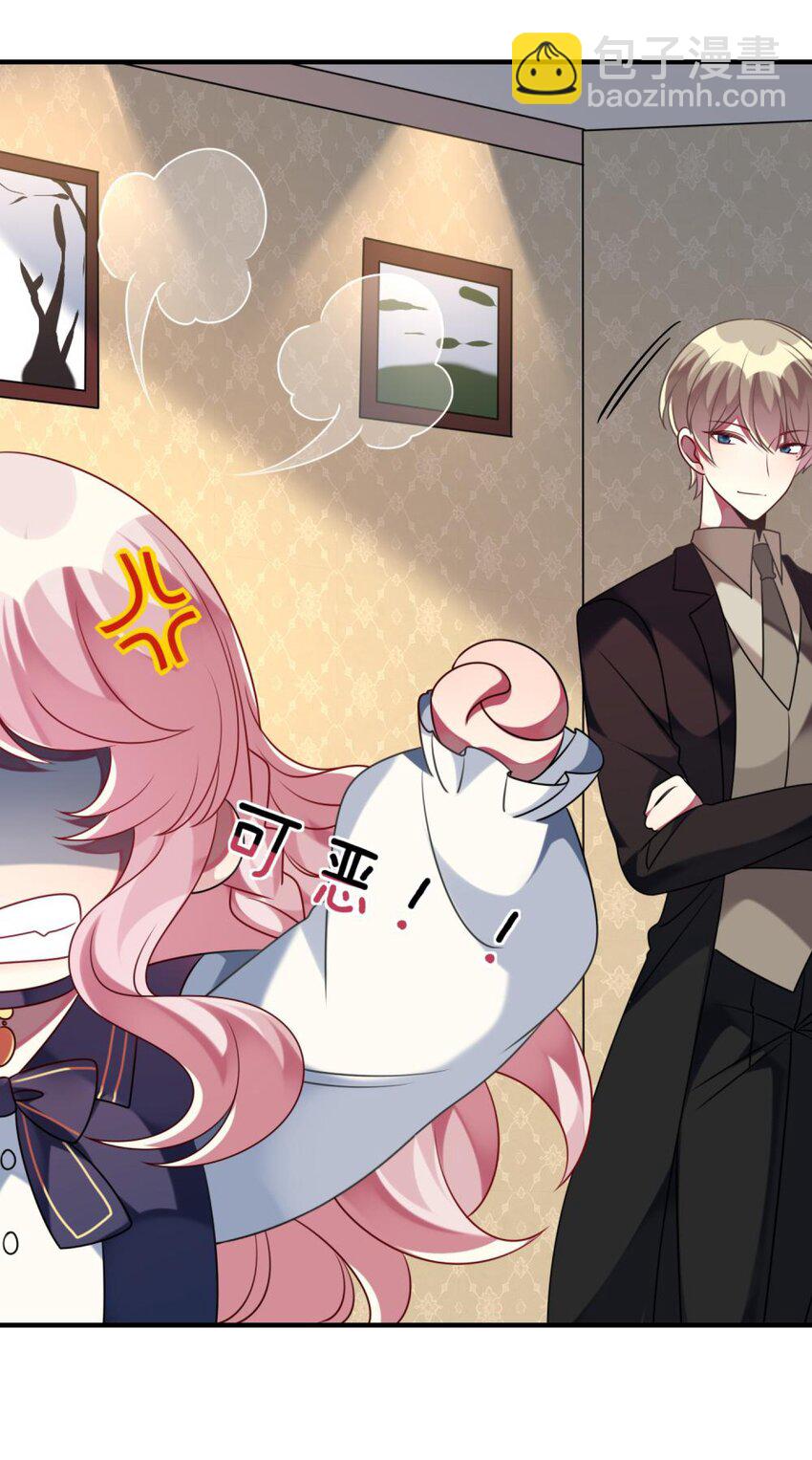 048 老韩是我的！-第49话