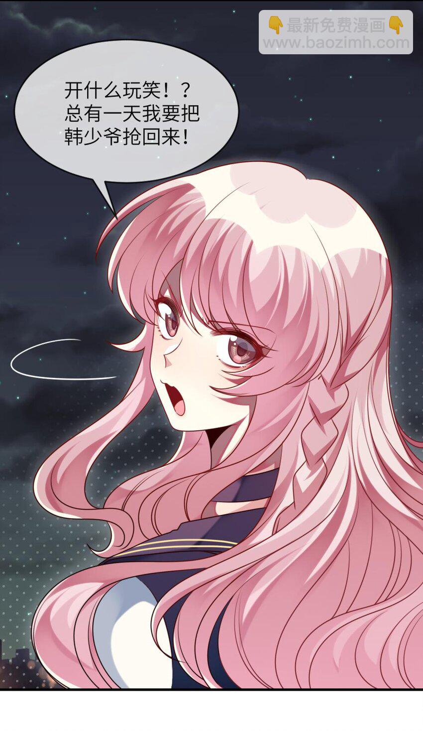 048 老韩是我的！-第49话