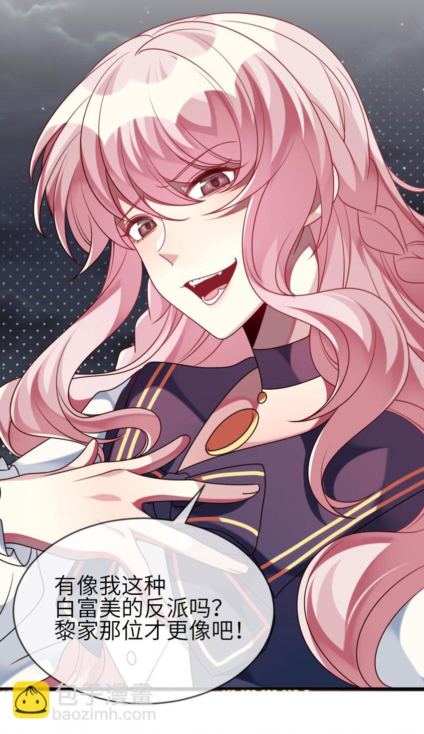 048 老韩是我的！-第49话