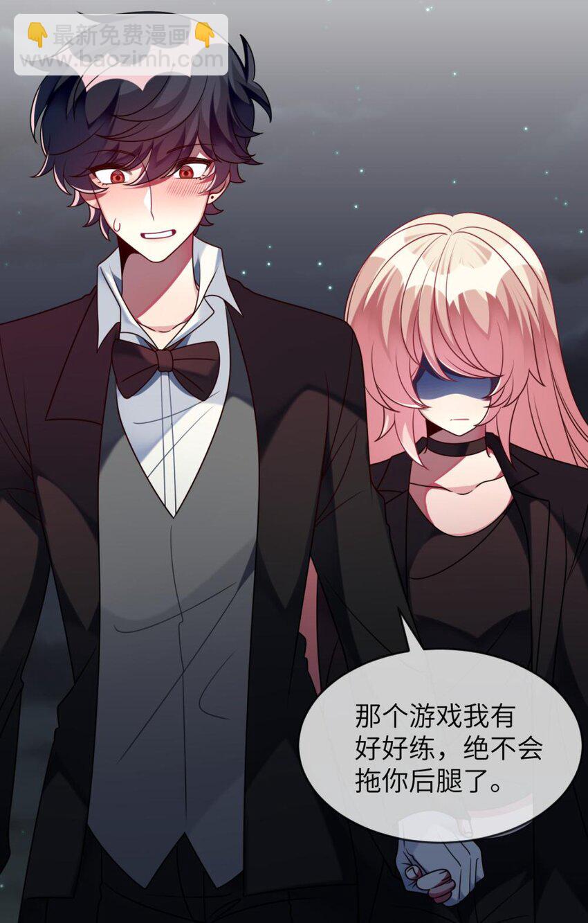 048 老韩是我的！-第49话