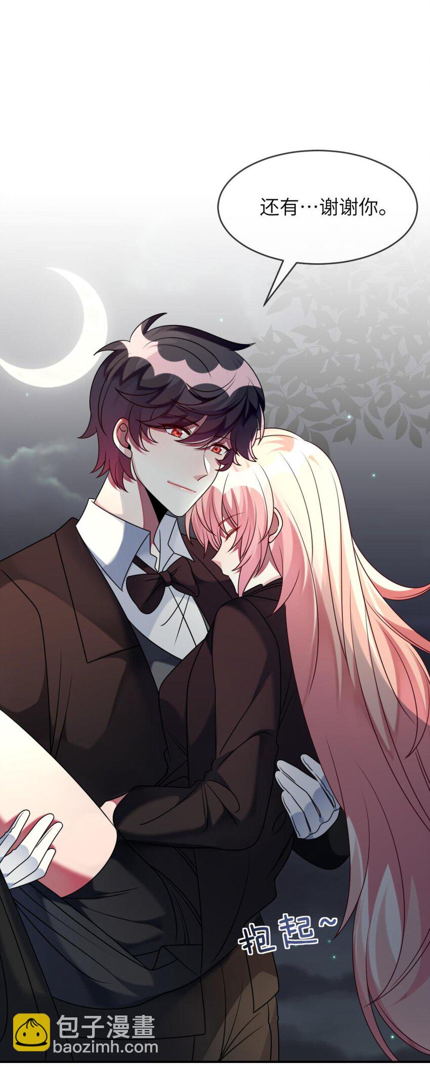 048 老韩是我的！-第49话