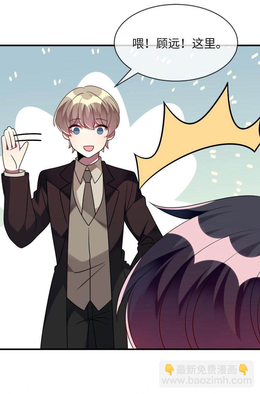 048 老韩是我的！-第49话