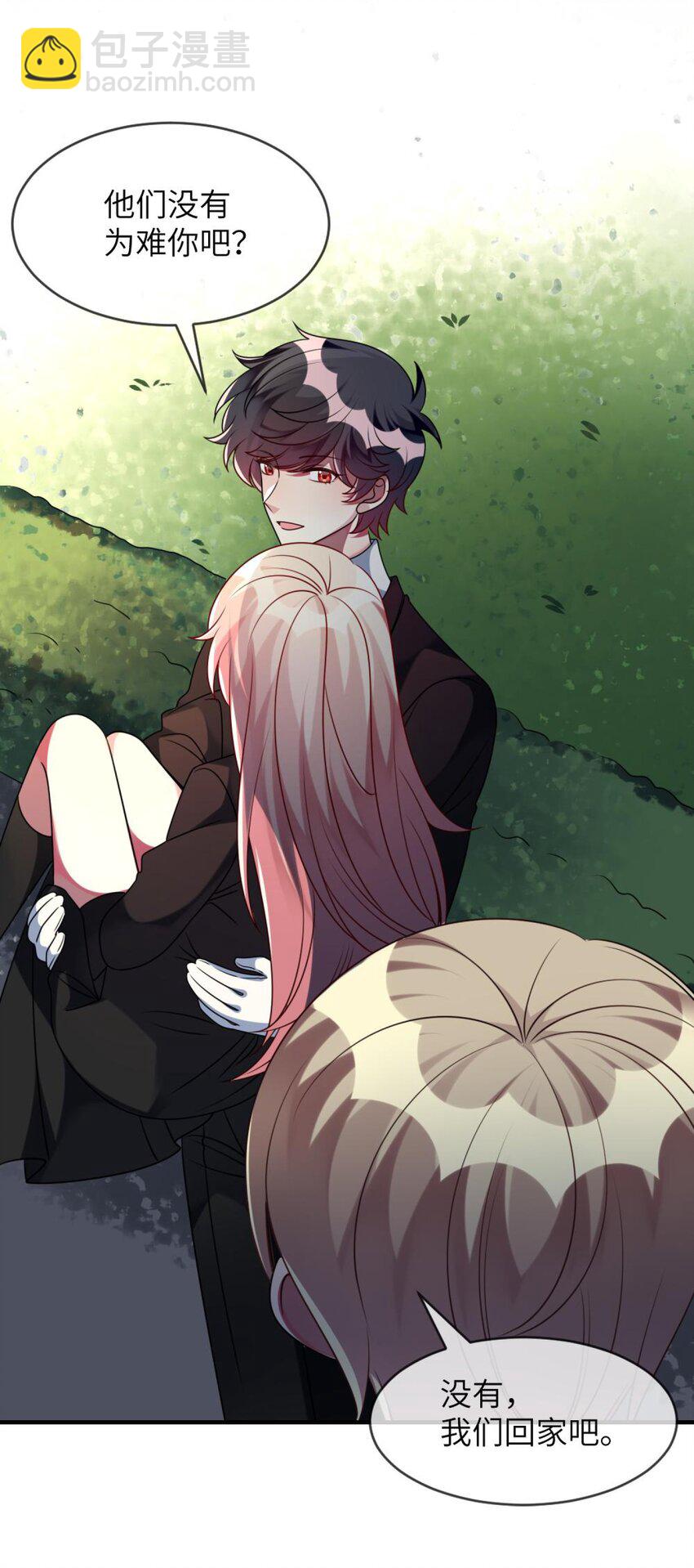 048 老韩是我的！-第49话