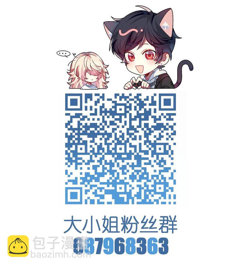 048 老韩是我的！-第49话