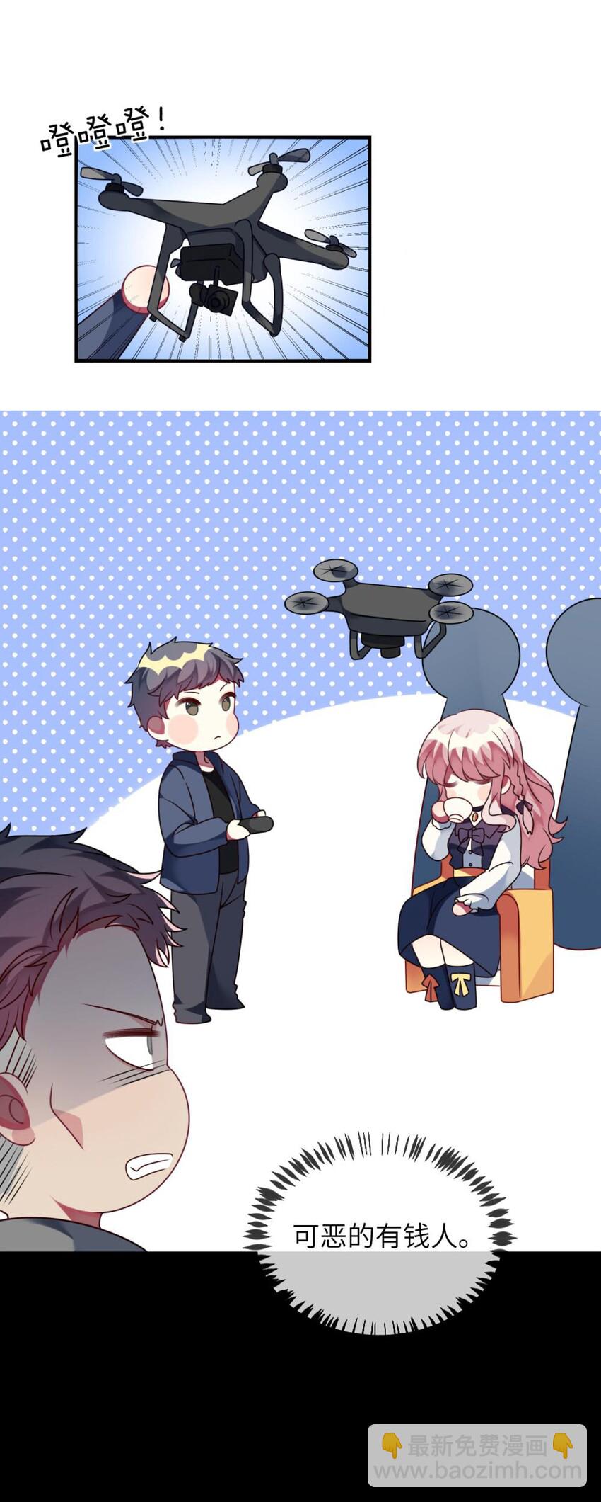 048 老韩是我的！-第49话